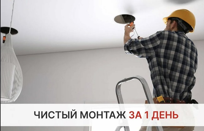 Монтаж осветительных приборов в Кузнецке в октябре