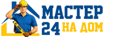 Муж на час - работы по дому в Кузнецке под ключ от 938 руб. 2026