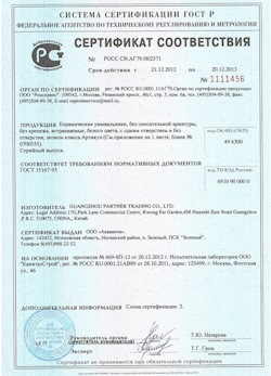 15.01.2025 Кузнецк - Керамические умывальники