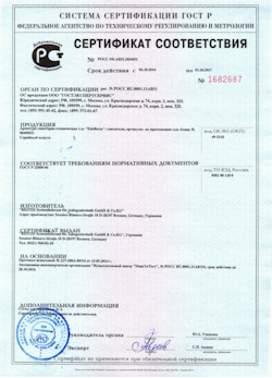 15.03.2025 Кузнецк - Арматура санитарно-техническая